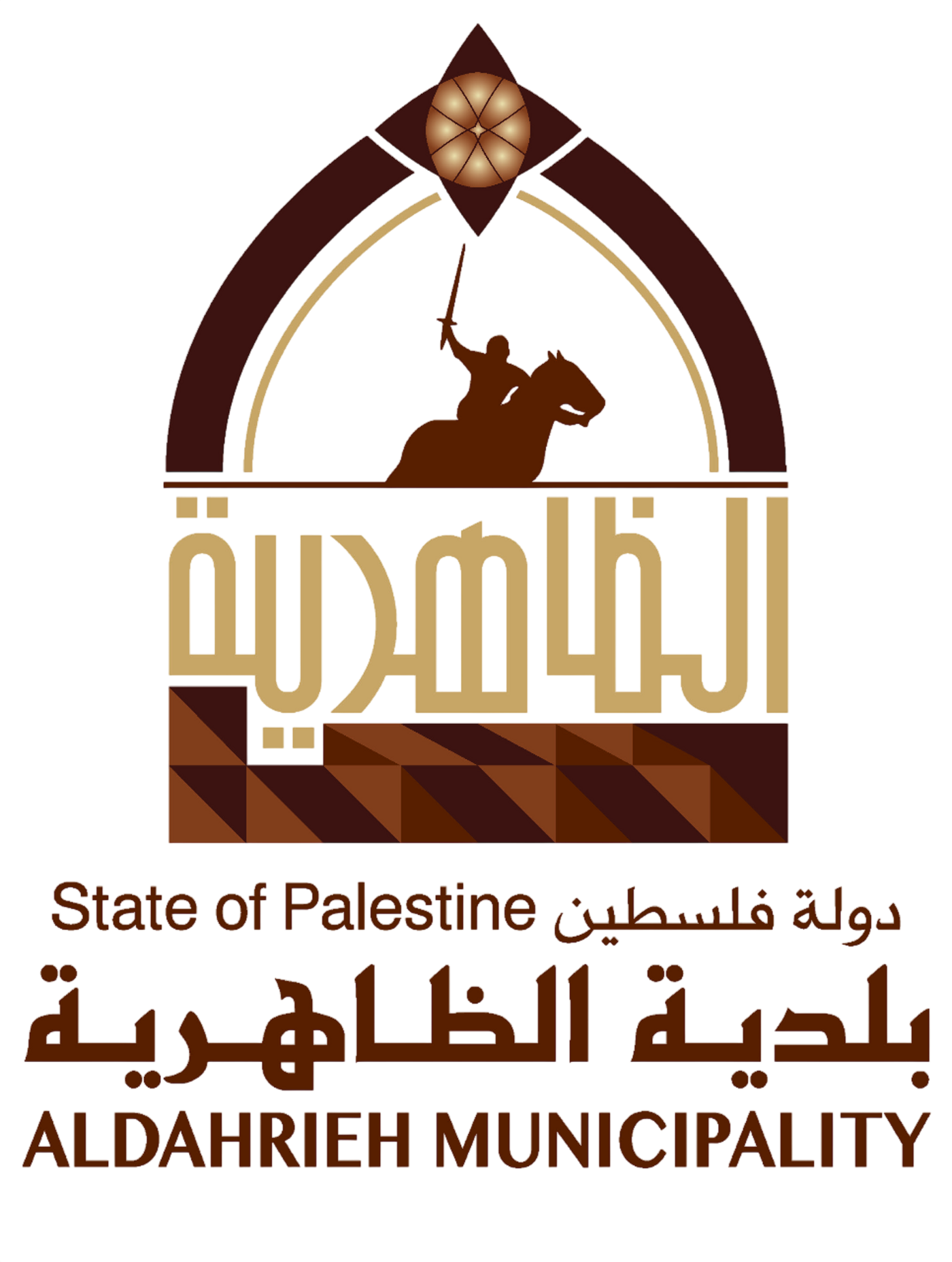 Al-Dhahiriya Municipality