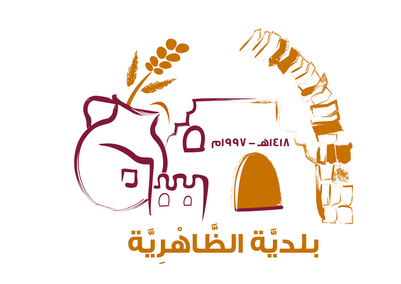 بلدية الظاهرية