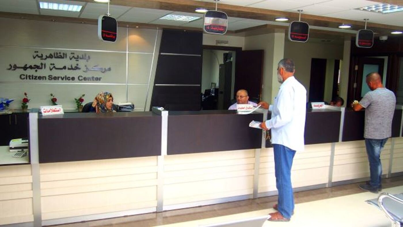 بلدية الظاهرية