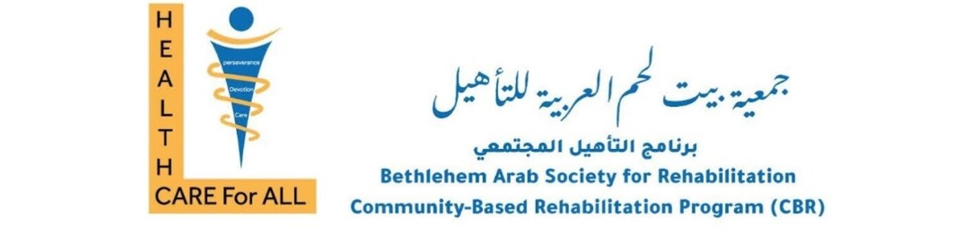 اعلان عن التسجيل لفرص تمكين اقتصادي للأشخاص ذوي الإعاقة