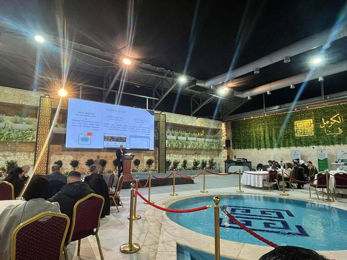 بلدية الظاهرية