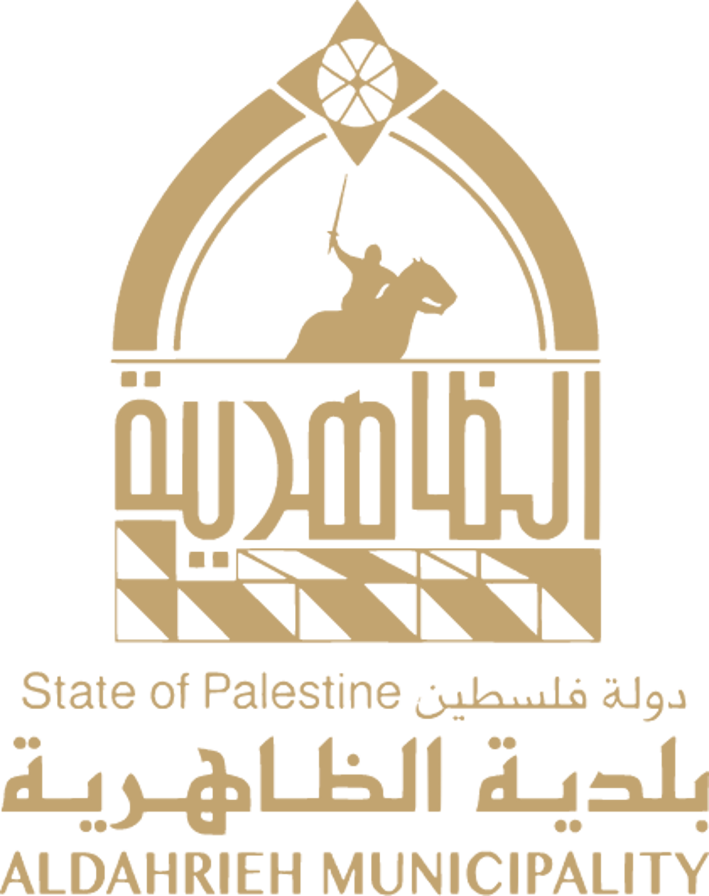 بلدية الظاهرية