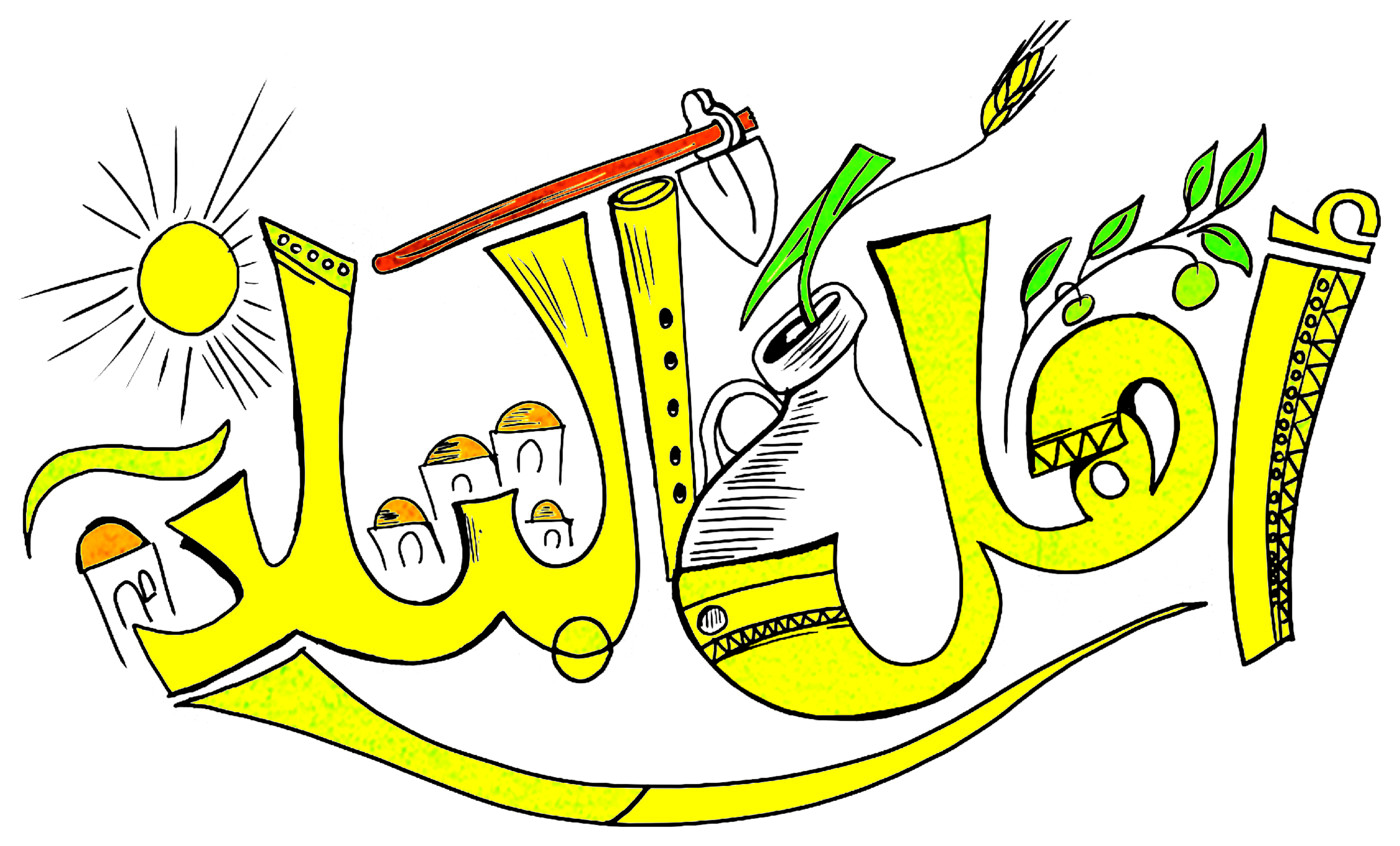 بلدية الظاهرية