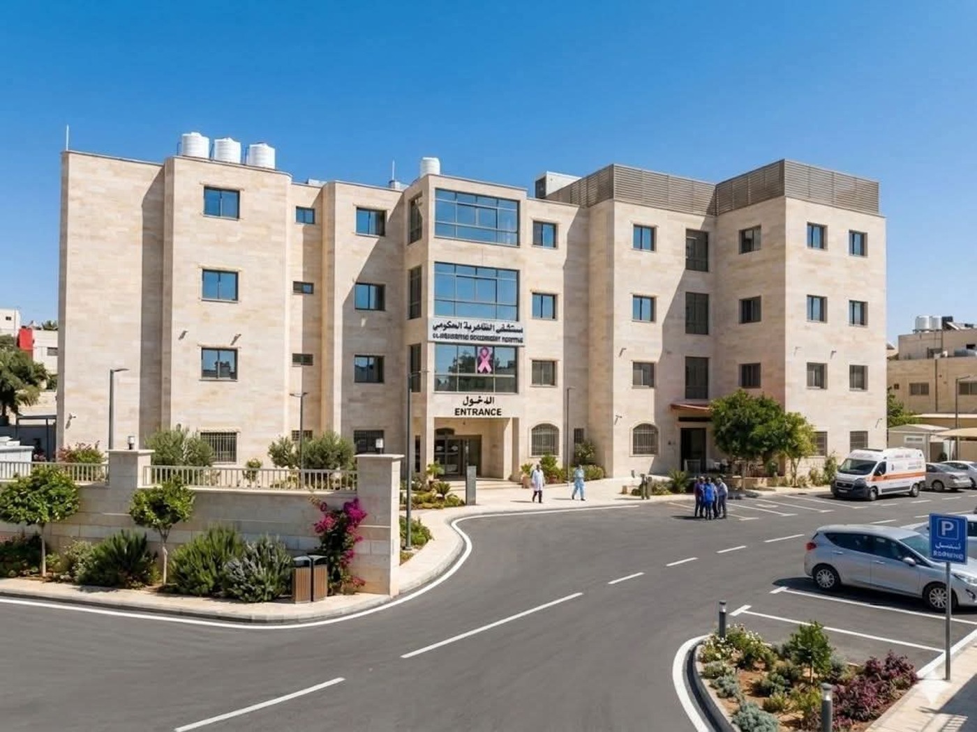 بلدية الظاهرية