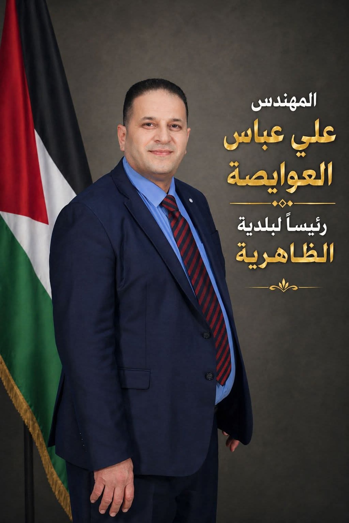 Latest News