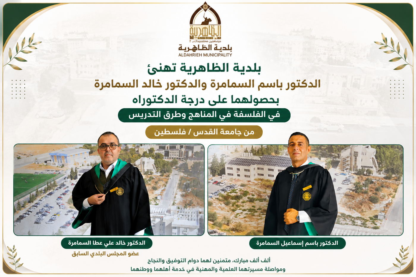 Latest News