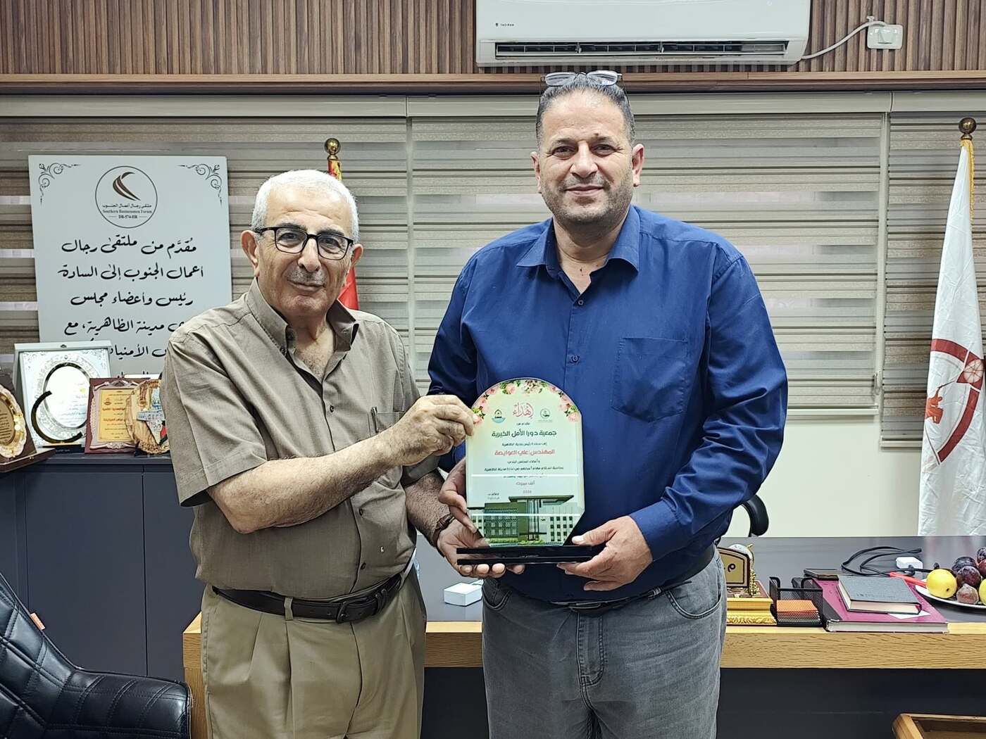 بلدية الظاهرية