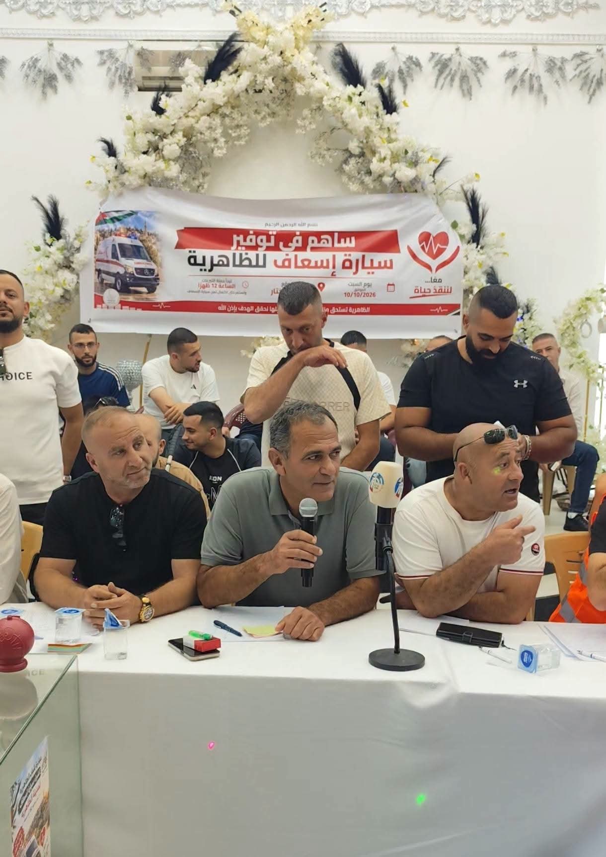 بلدية الظاهرية